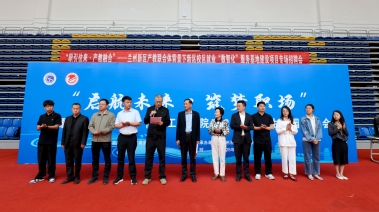 微信图片_20250519153052.jpg